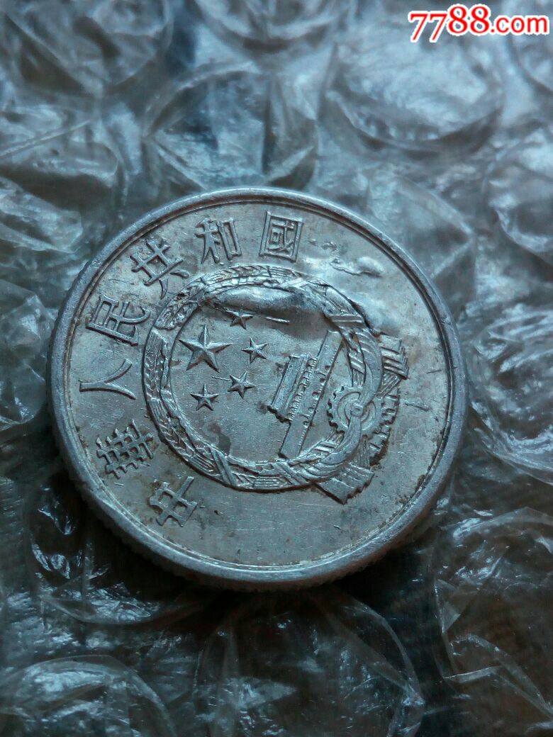 二分钱 1987图片
