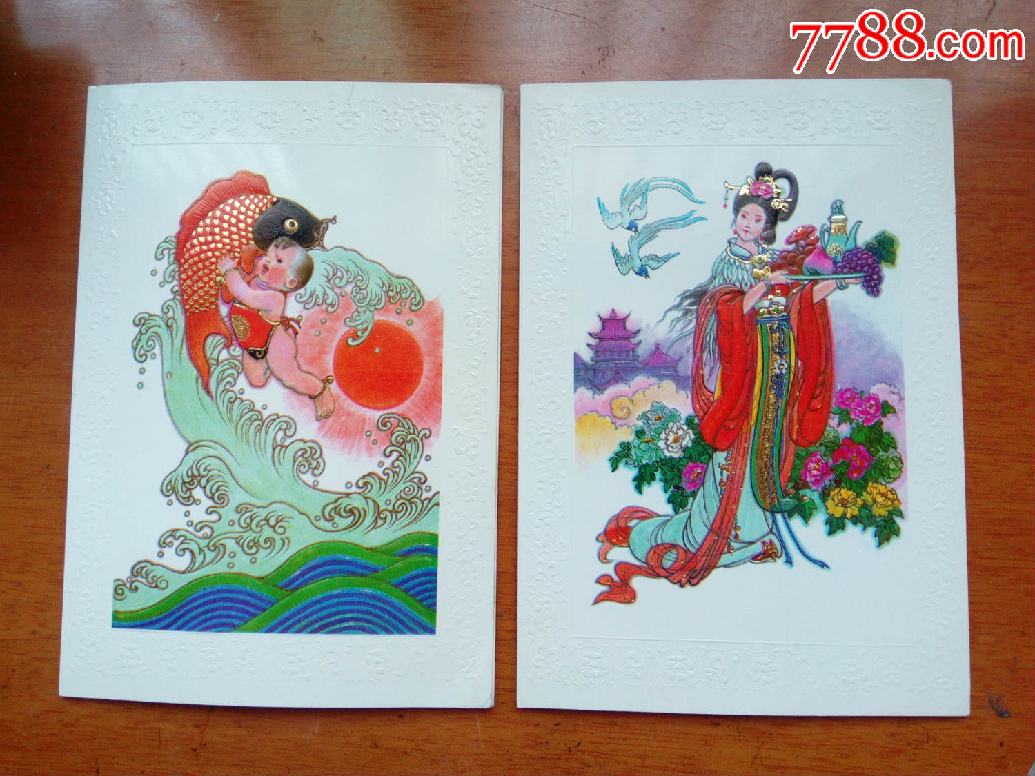 80年代贺年片2张