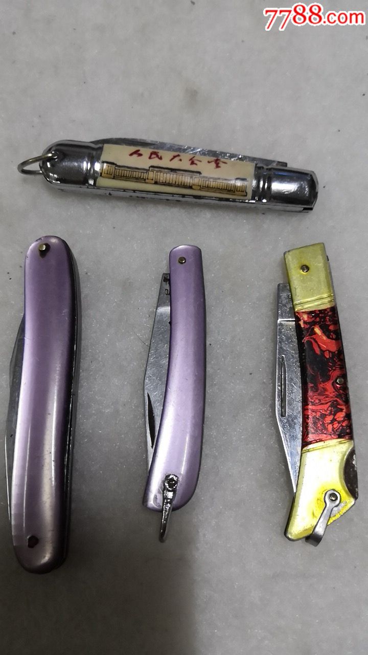 八十年代:水果刀:削笔刀:4个合拍