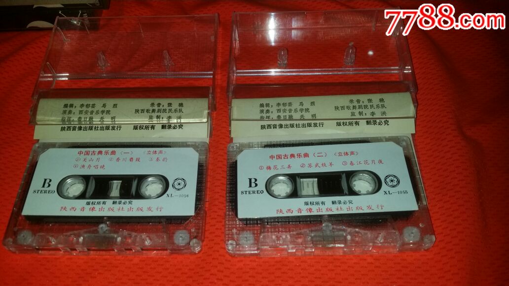 中国古典乐曲(一)(二)