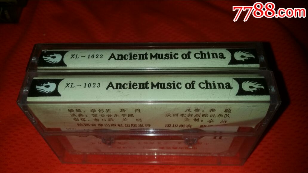 中国古典乐曲(一)(二)