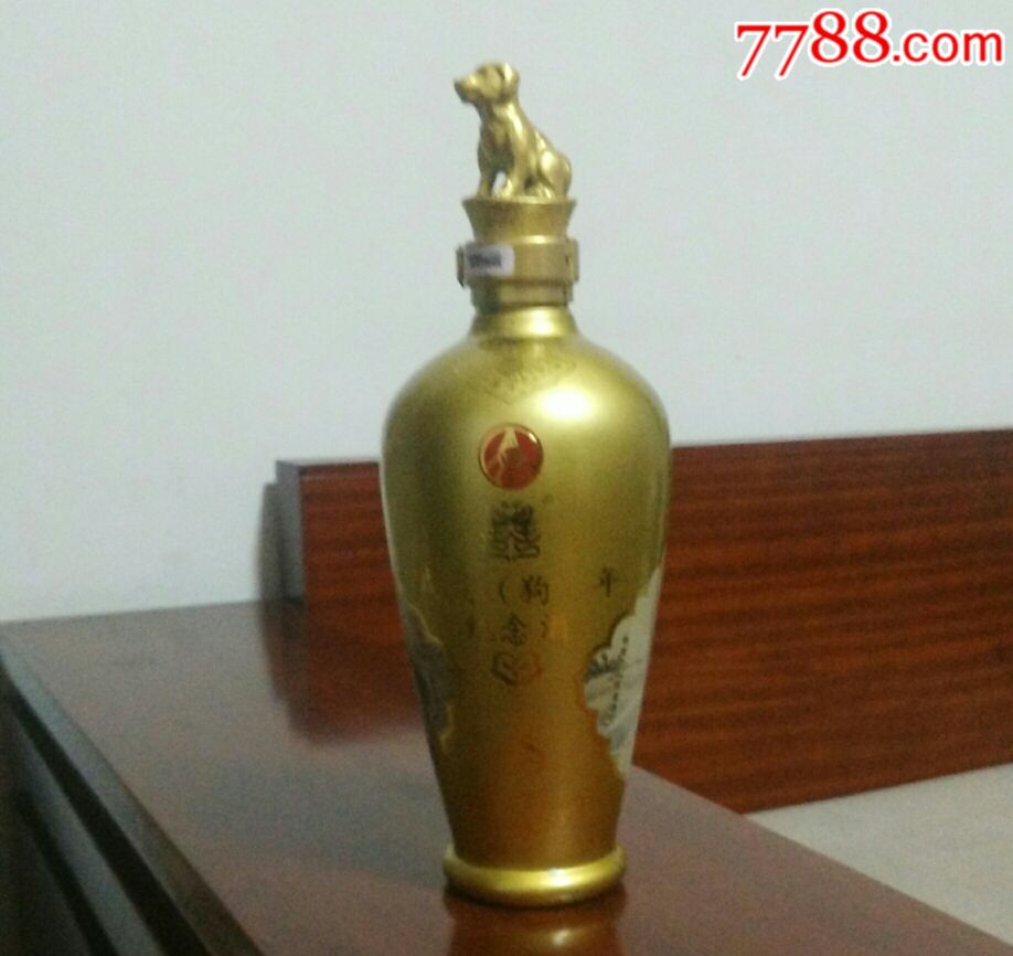 五粮液戊戌年狗年纪念酒(金色)
