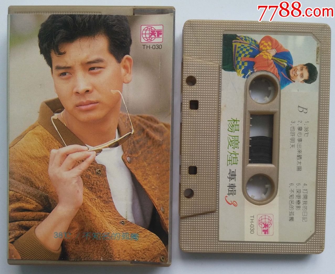 杨庆煌-专辑3-年轻的战士系列