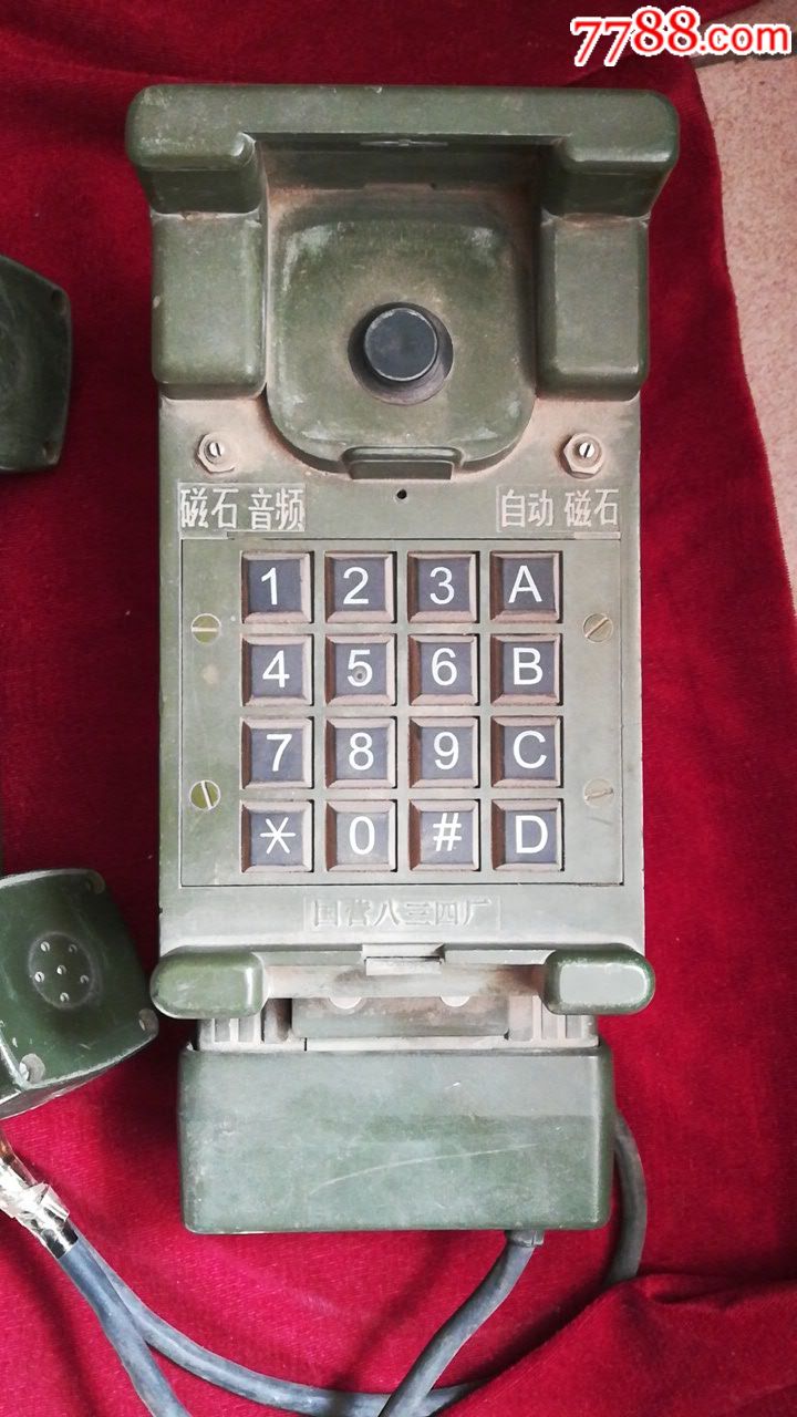 0743军用磁石电话机图片