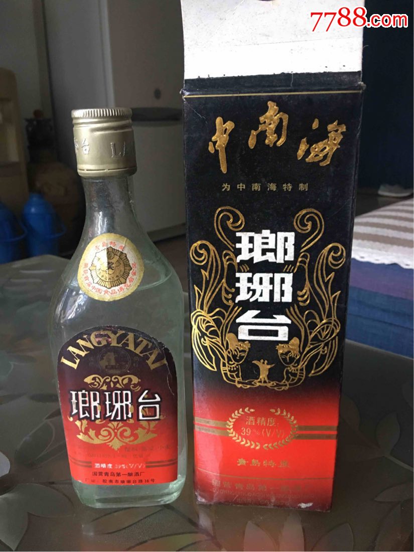 琅琊臺酒一瓶