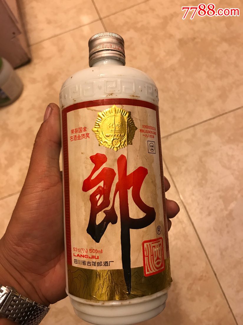 郎酒真实图片