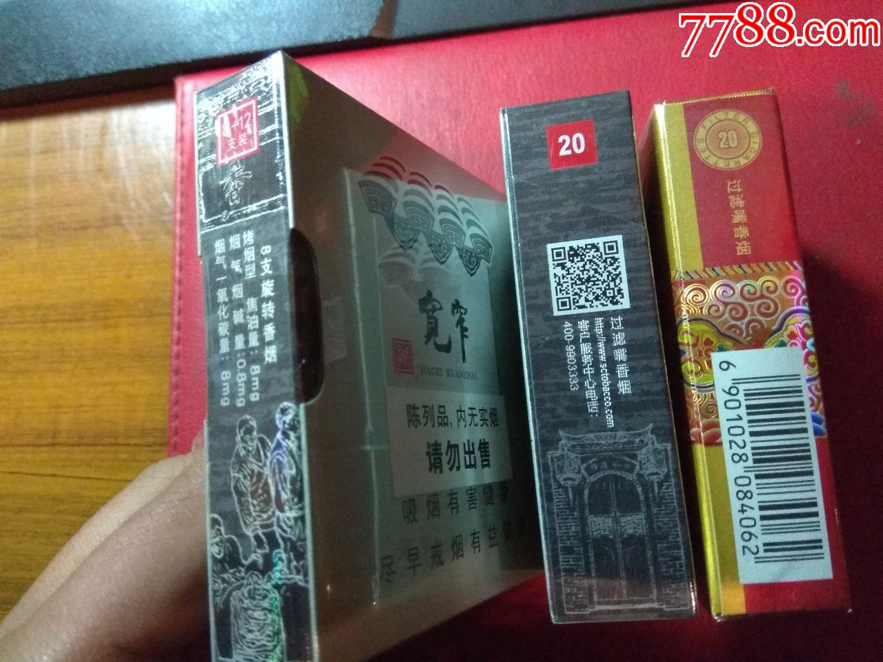 宽窄香烟陈列照片图片