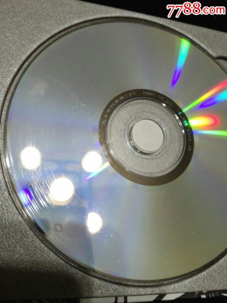 90年代经典歌曲中唱上下