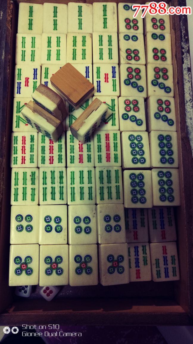 保老保真竹黄盒骨头竹子麻将一副