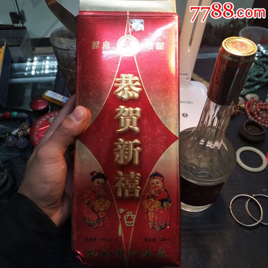 包公酒图片