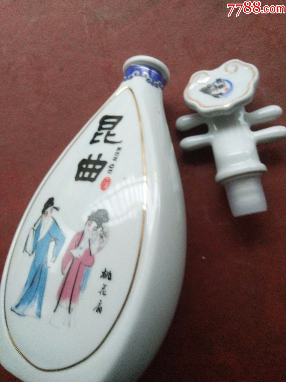 一个漂亮发昆曲酒瓶