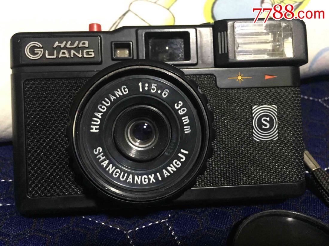 华光相机