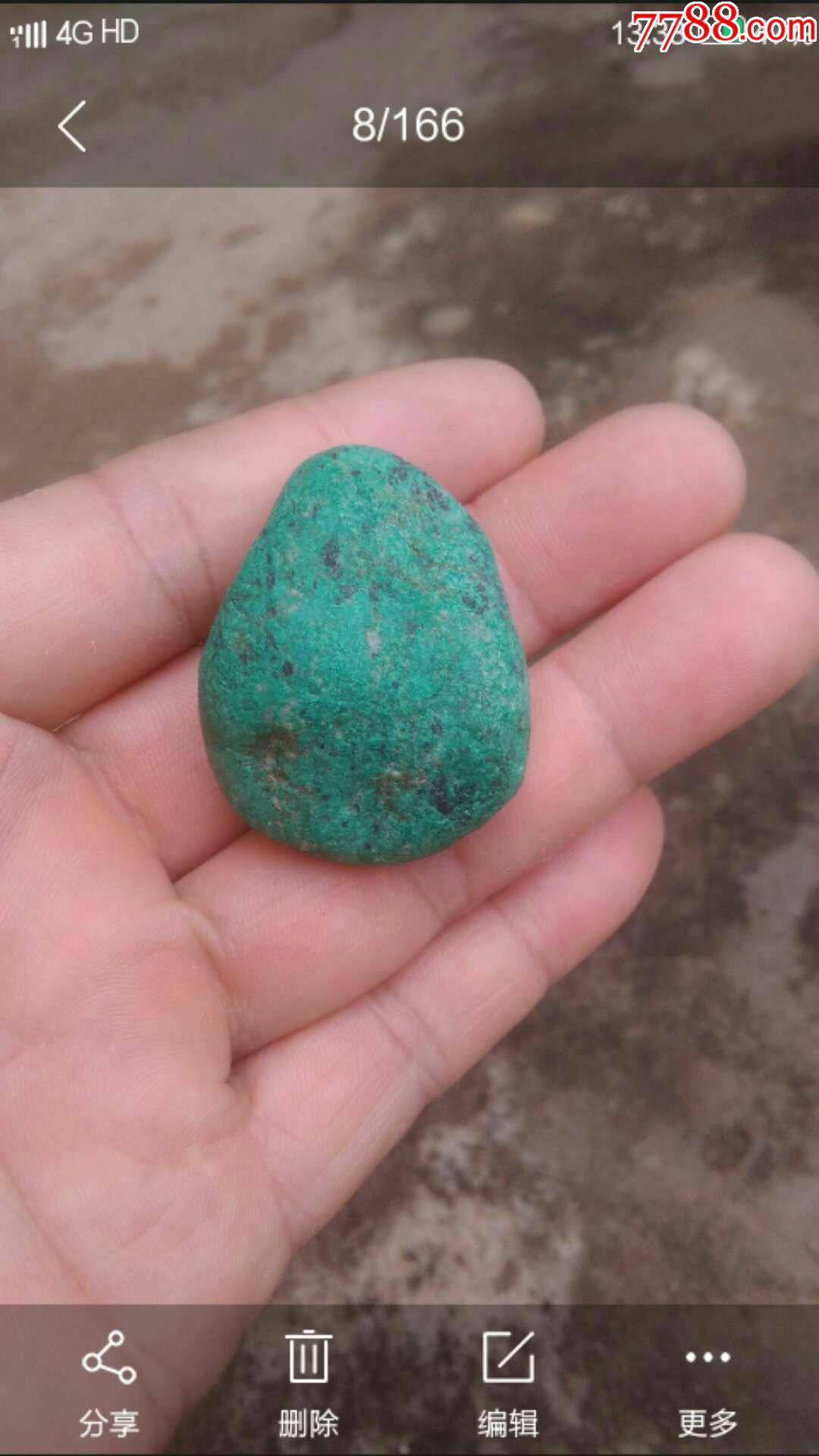 绿玛瑙石30多克