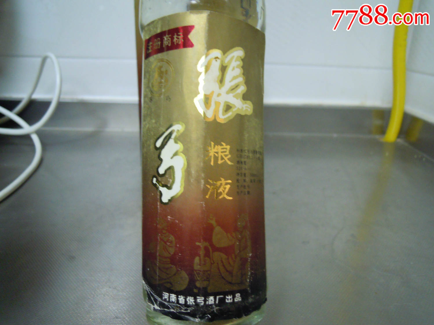 2天快拍94年张弓粮液