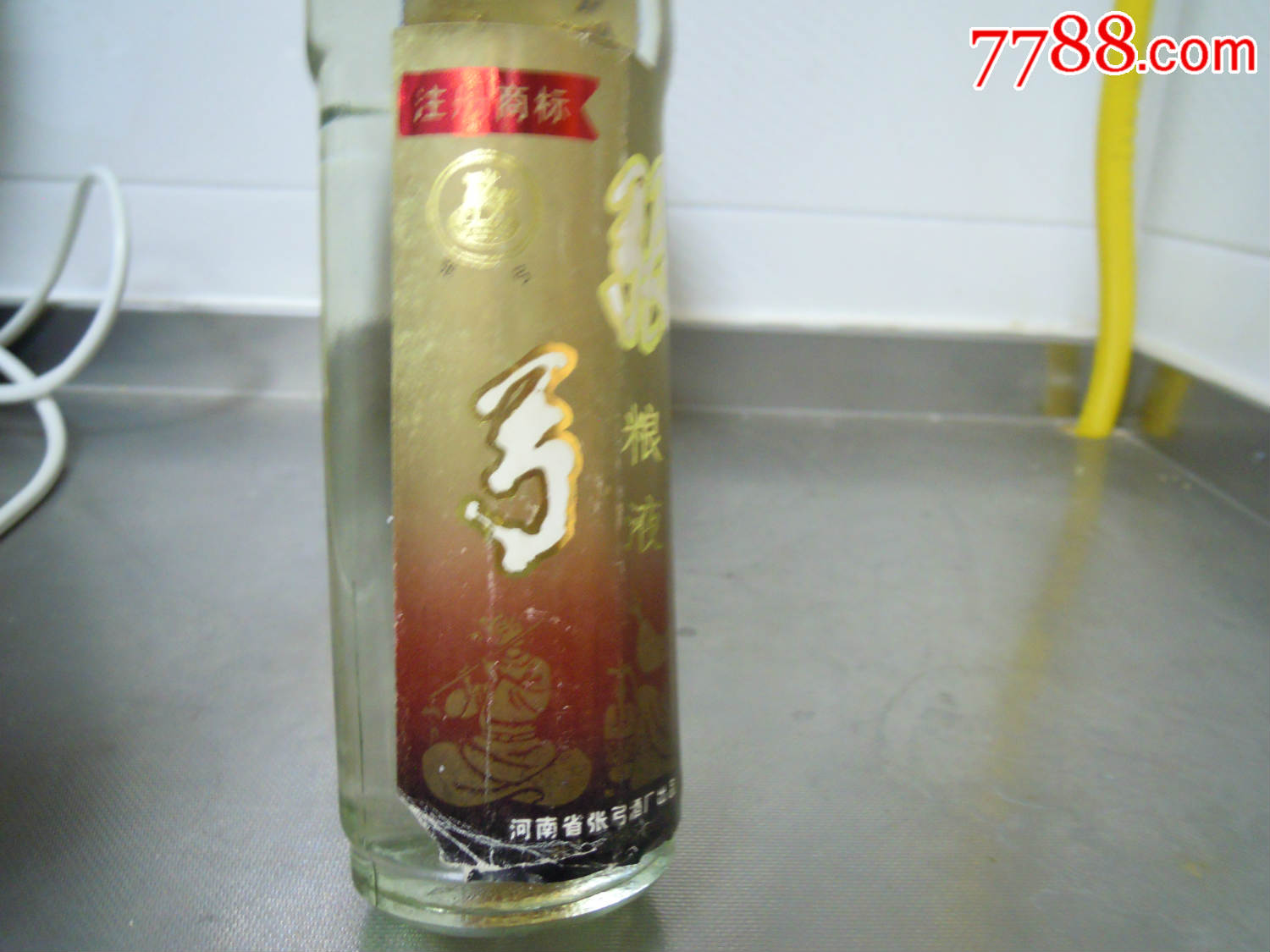 2天快拍94年张弓粮液
