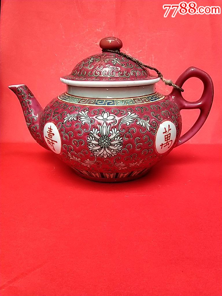 景德镇窑万寿无疆茶壶