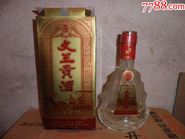 文王贡酒12年图片