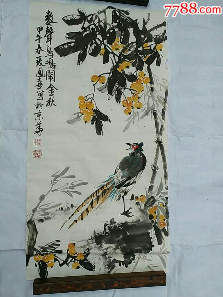 金秋_花鸟国画原作_第1张