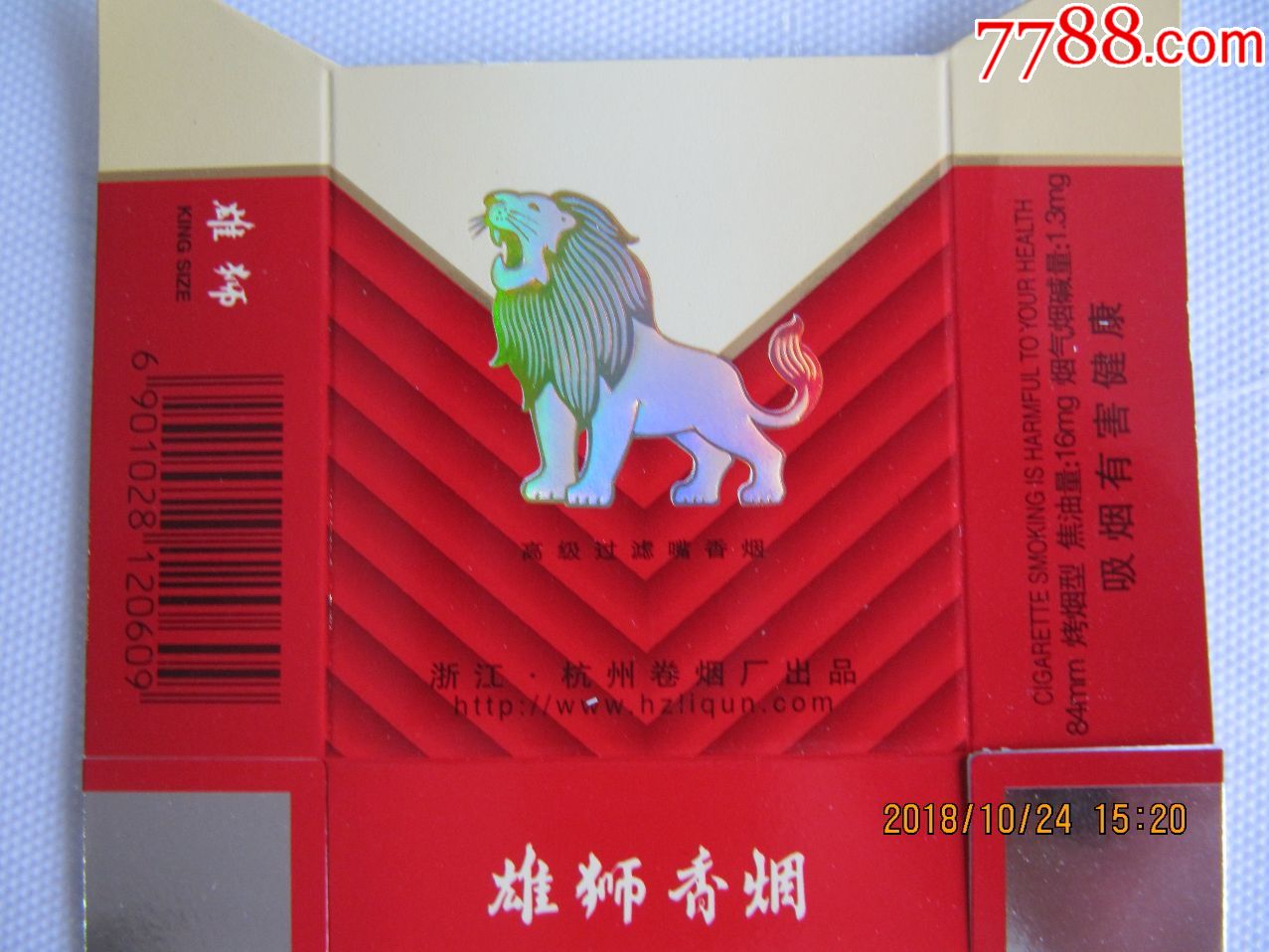 雄狮(条码0609系列),(1),烟标/烟盒