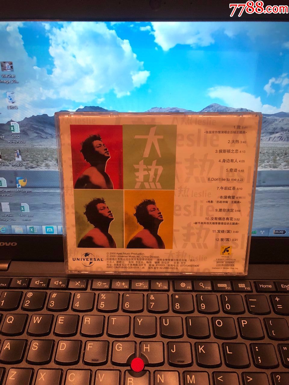 张国荣~大热~湖南金蜂原版