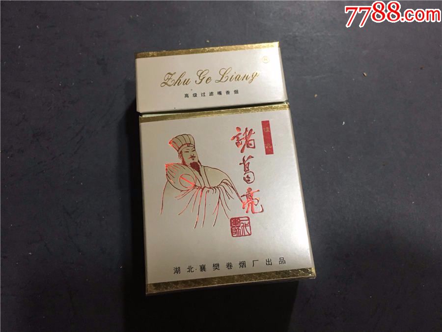 诸葛亮,焦15小字,锡纸支架全