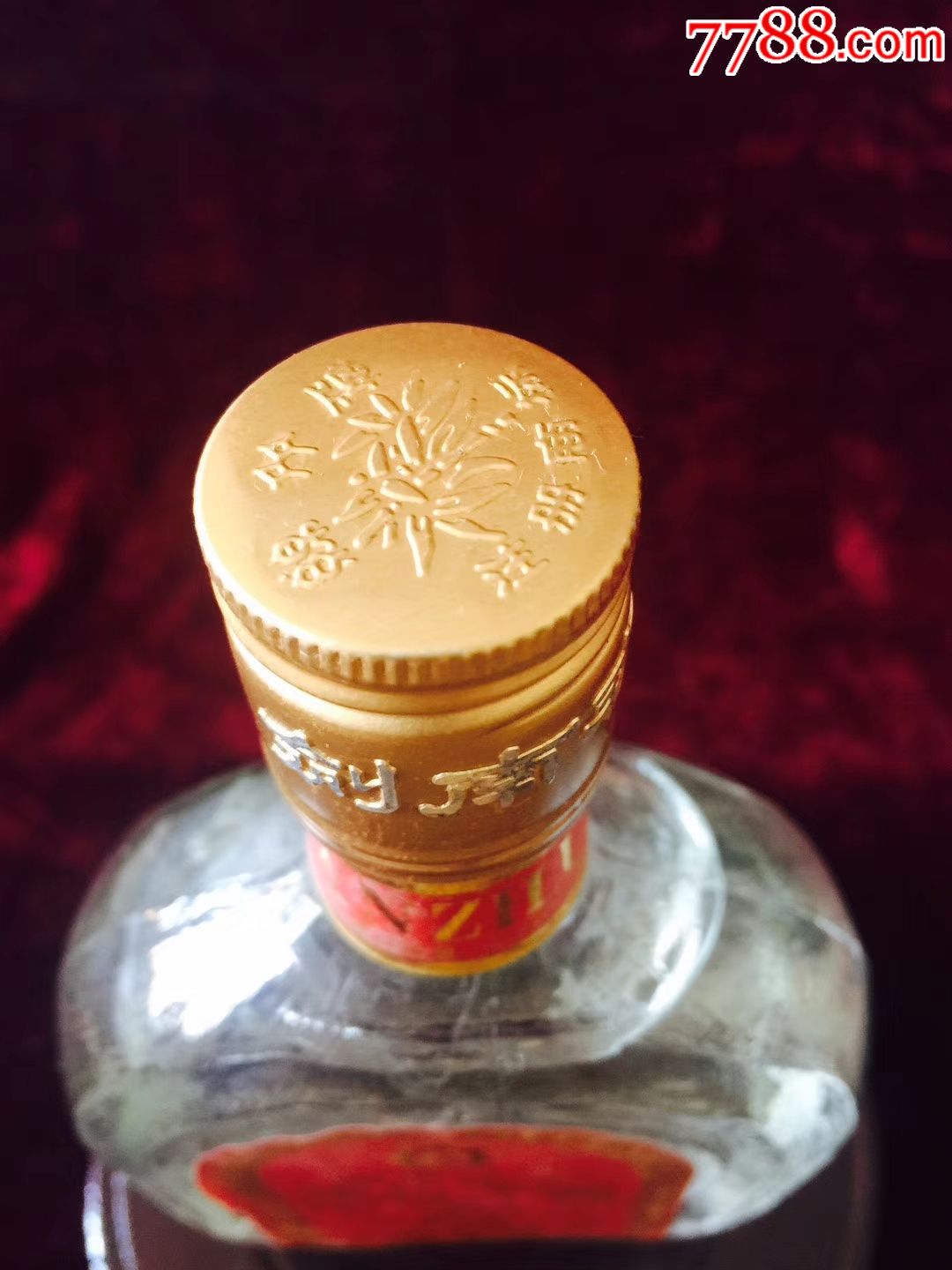 绵竹大曲(国际金奖四川名酒)1995年53度500毫升(包老包真)