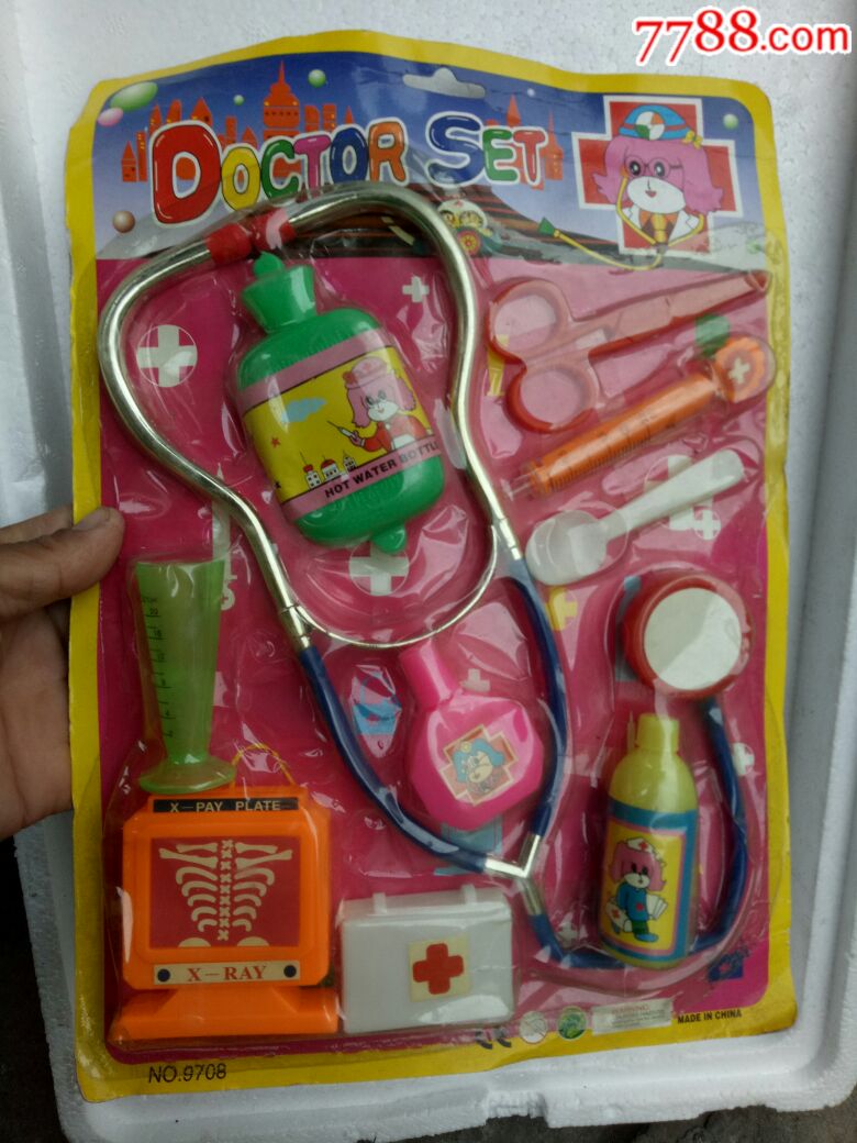 怀旧九十年代医生玩具一套,原包装未用