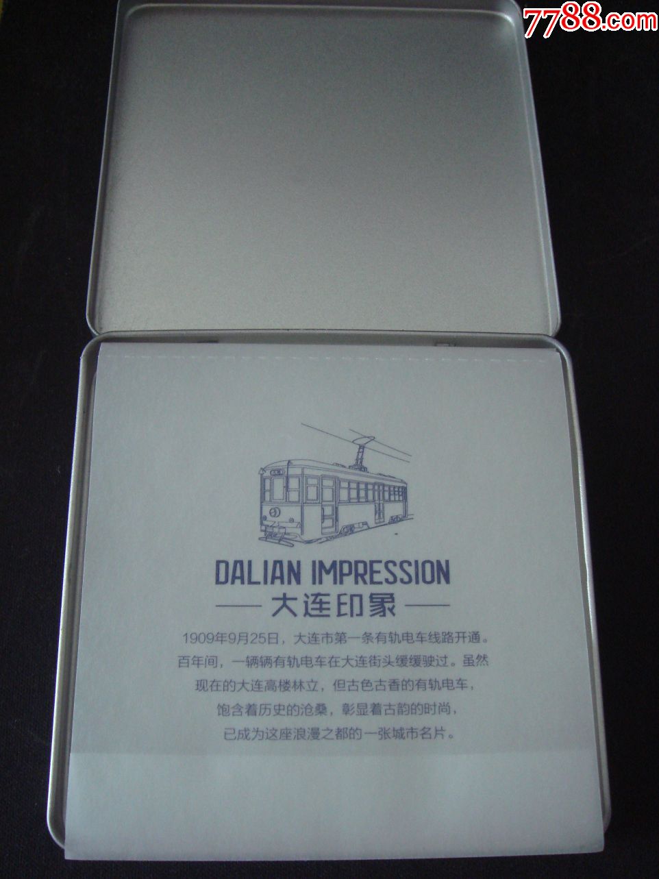 大连印象.手卷雪茄.