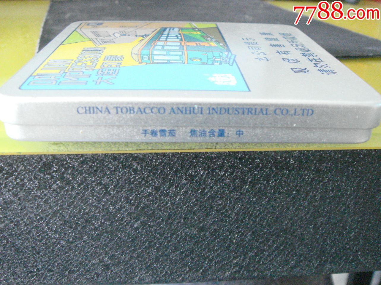 大连印象.手卷雪茄.