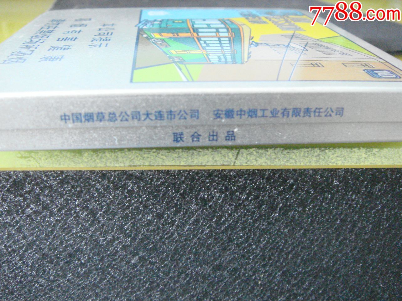 大连印象.手卷雪茄.