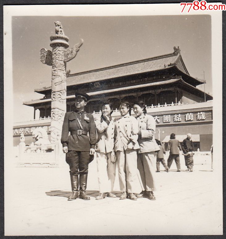 五十年代天安门前合影留念,老照片_第1张