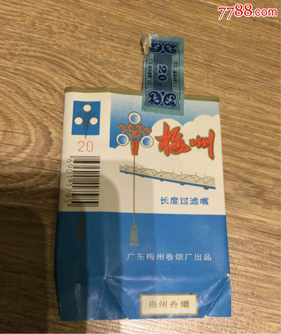 老梅州烟图片