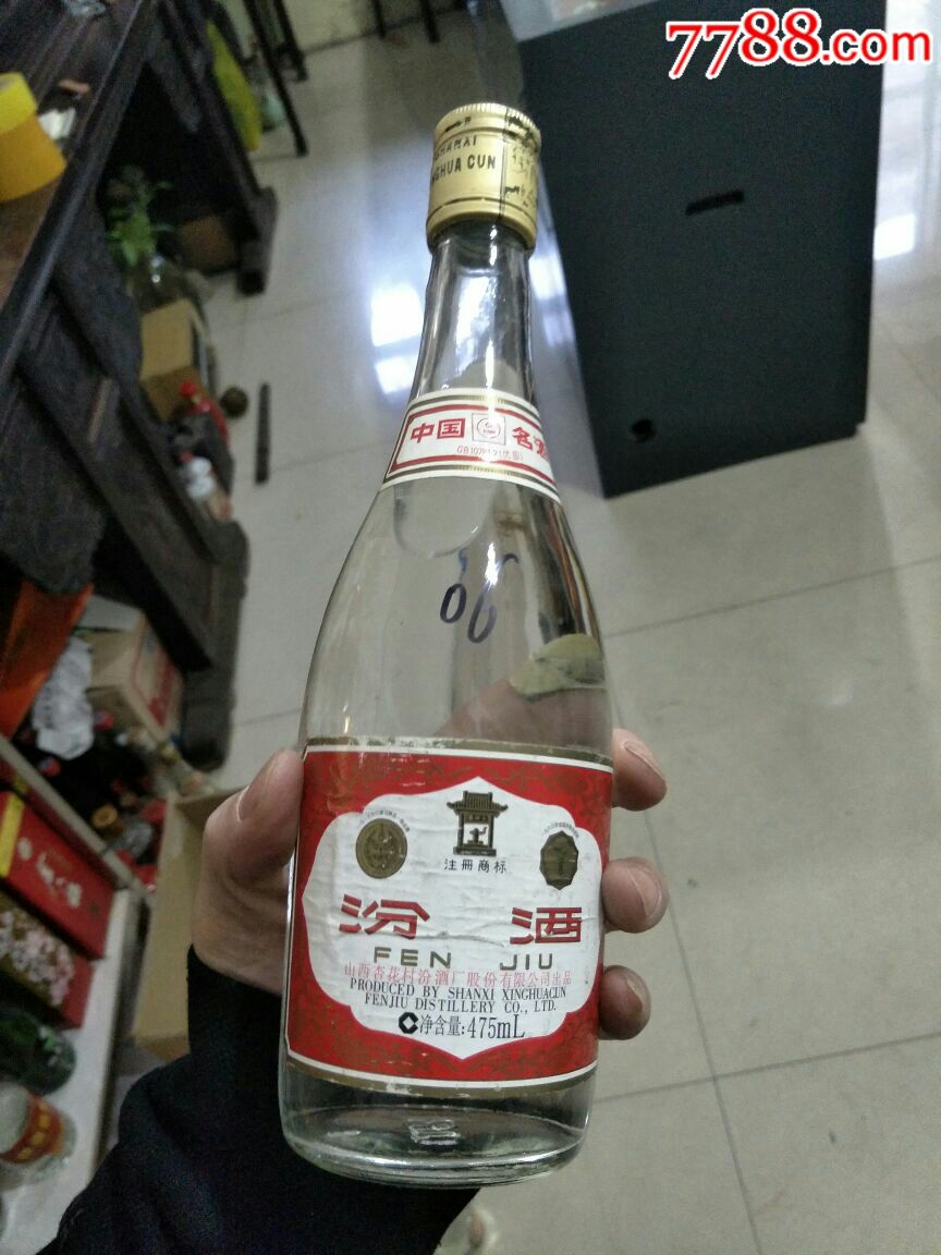 06年汾酒