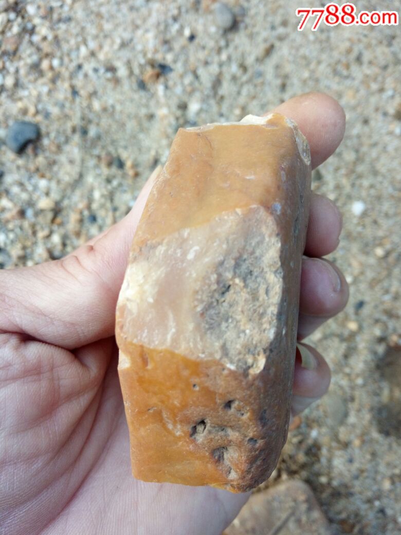 低拍一个有棉的黄冰料_黄蜡石/蜡石_第12张
