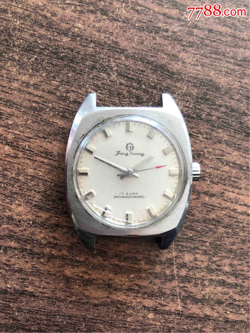 少见中型凤凰,手表/腕表_第1张