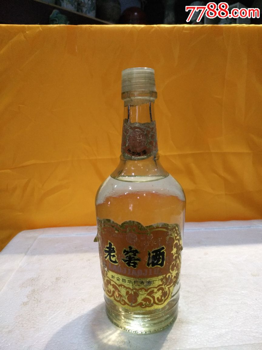 地方名酒,老窖酒-au18650285-老酒收藏-加價-7788收藏__中國收藏熱線