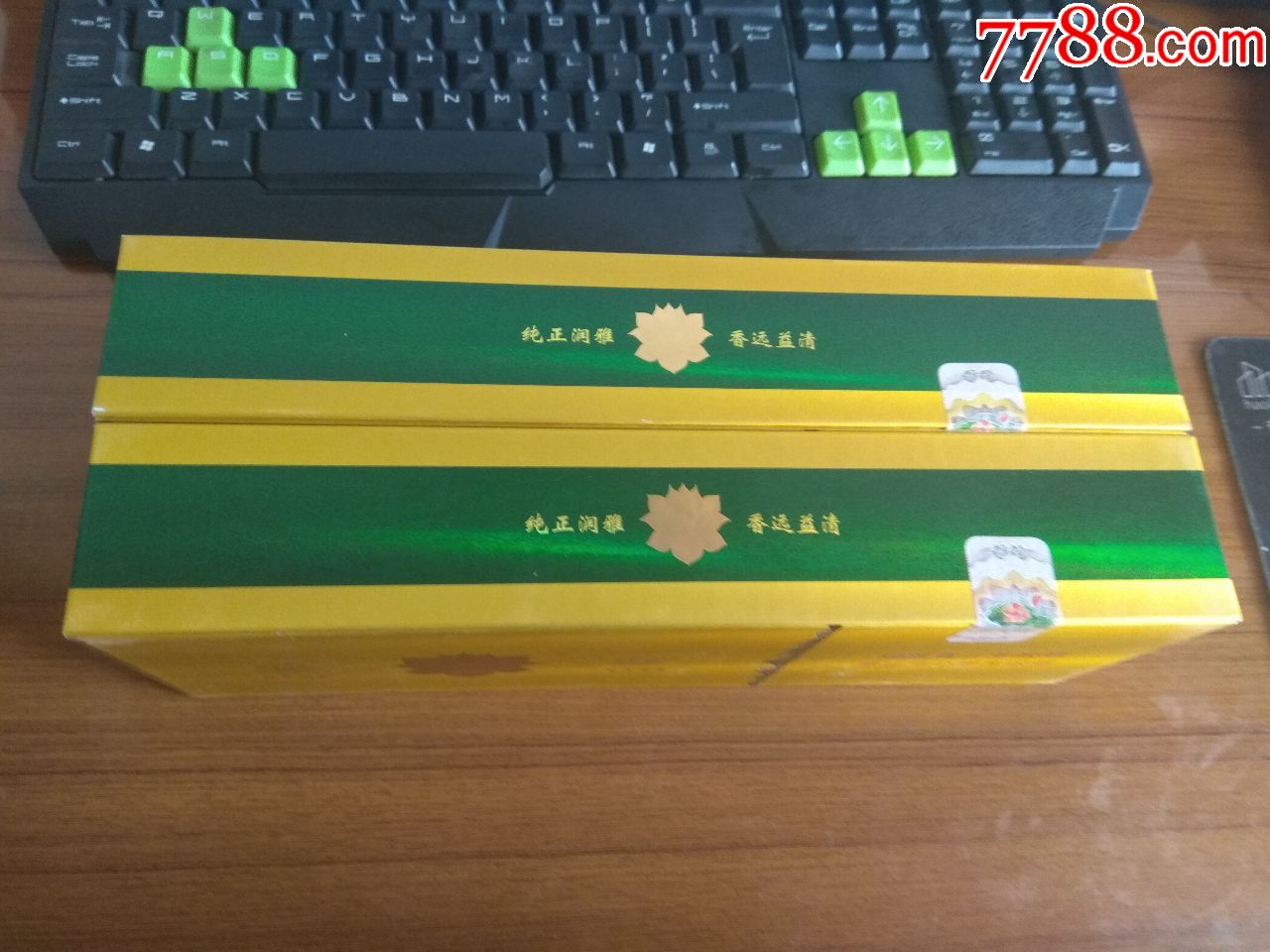 金荷花非卖条盒