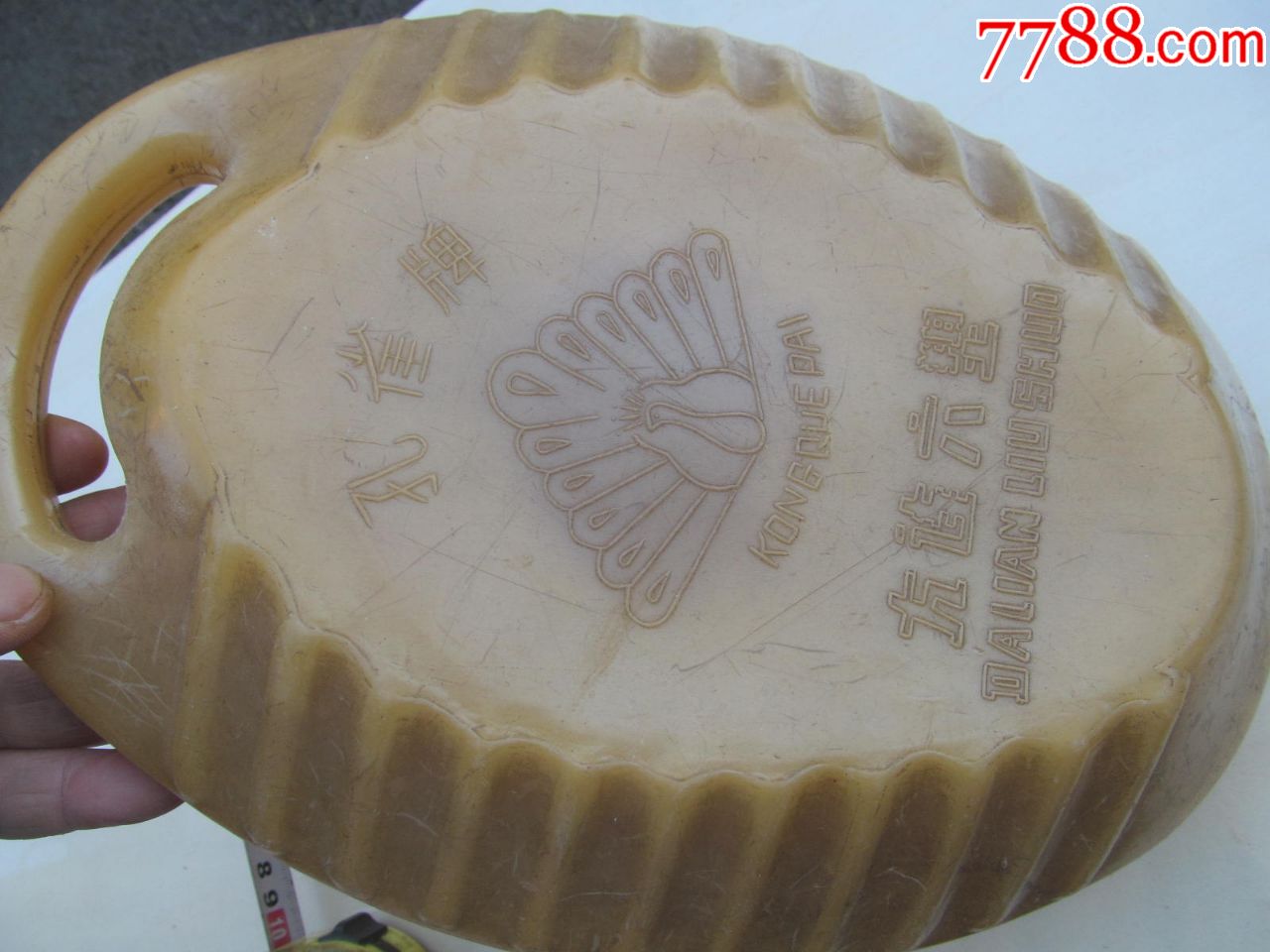 五六十年代左右的大连六塑生产的孔雀牌热水瘪子盖是后配的