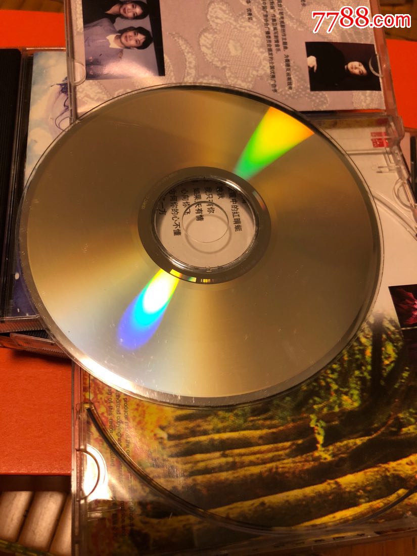 2000年新时代:许建强作品集巜陈明杨钰莹毛宁等唱