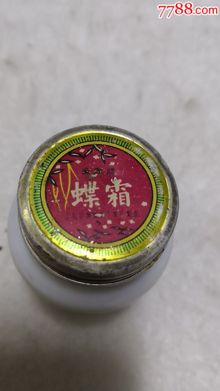 蝶霜:(无敌牌)公私合营家庭工业社制造