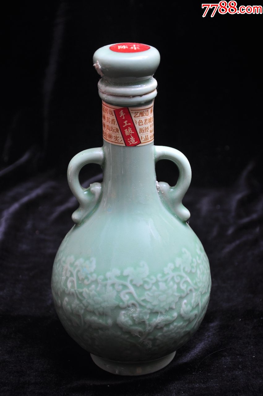 0000元-au18656443-7788老酒瓶