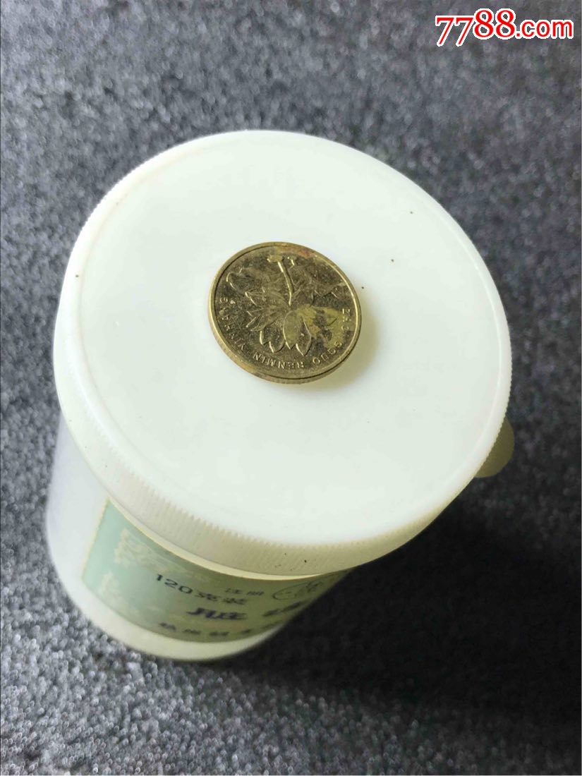 胡庆余堂脏连丸