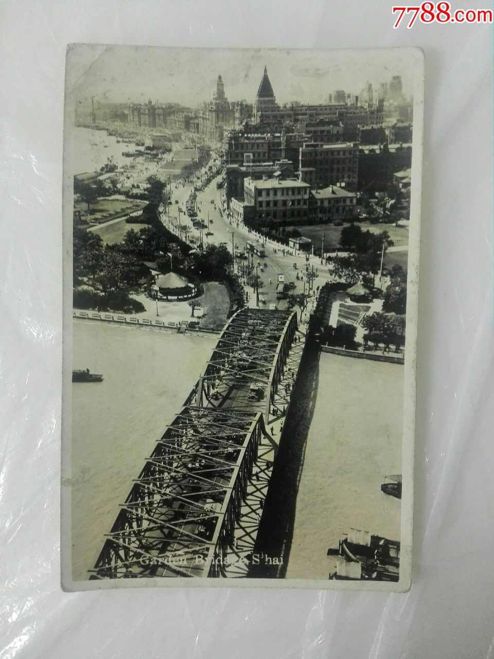 民国上海外滩老照片【极少见】