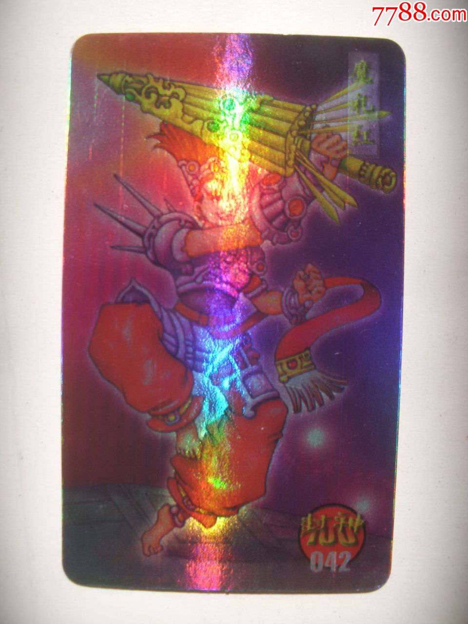 封神100=【小当家】魔礼红