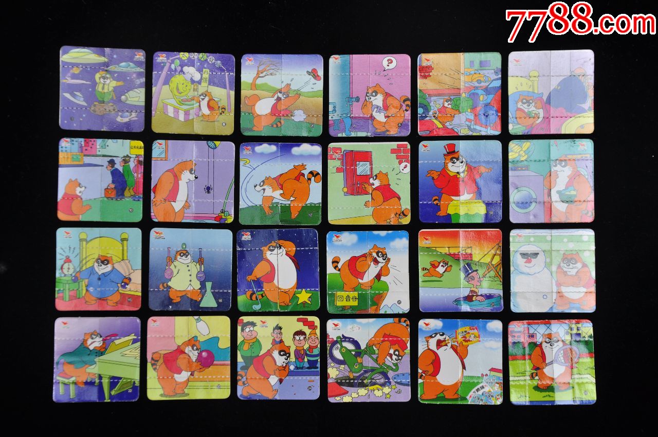 统一小浣熊干脆面折叠卡24张【每张卡可以变4个图案】