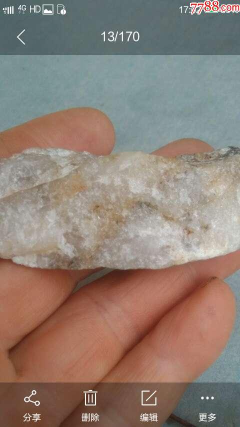 冰糯种白翡翠原石