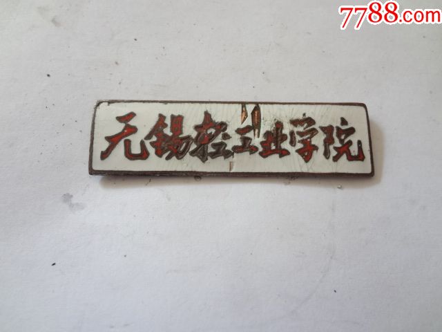 探究针织面料背后的行业趋势