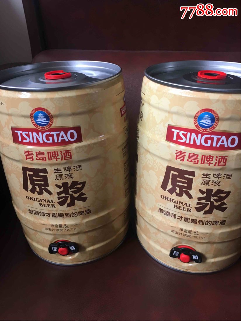 青岛啤酒原浆空罐两个