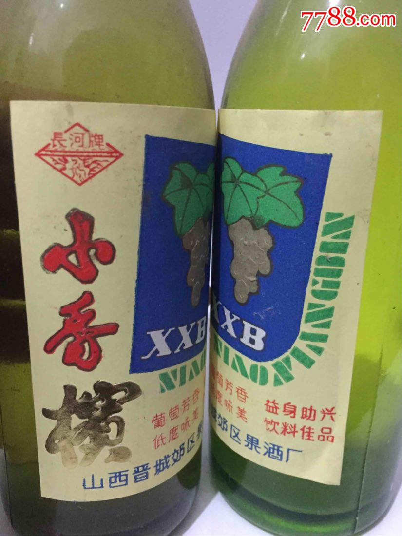 80年代的香槟酒图片