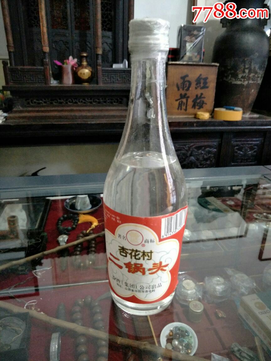 汾酒集团,98年45度,杏花村二锅头